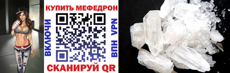 Хочу наркоту Волжский Каннабис  A PVP  Гашиш  Мефедрон 