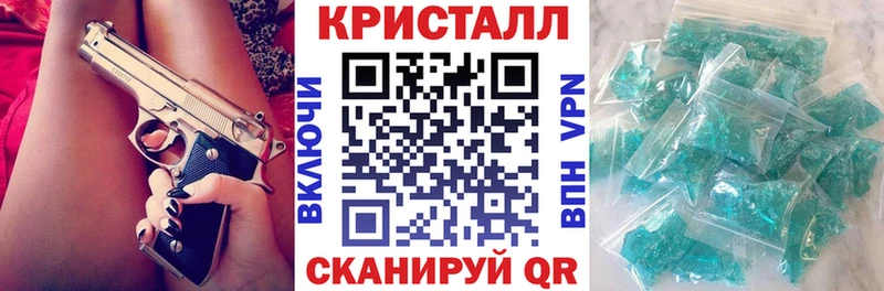 где купить   Волжский  Амфетамин Розовый 