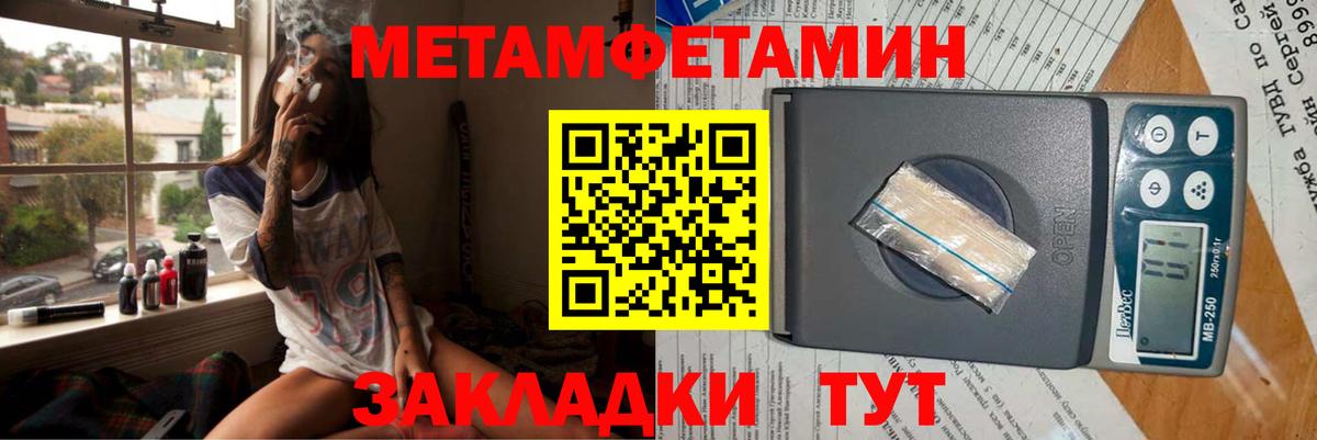 Амфетамин 97%  Amphetamine  Волжский  АМФ  Вход с VPN 