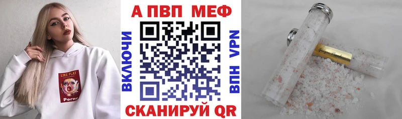 Alpha-PVP СК КРИС Волжский