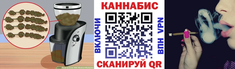 Cannafood конопля  Волжский 