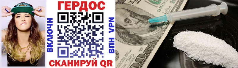 Героин Афган  это официальный сайт  Волжский  блэк спрут онион 