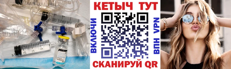 дарнет шоп  Волжский  OMG ССЫЛКА  Кетамин ketamine 