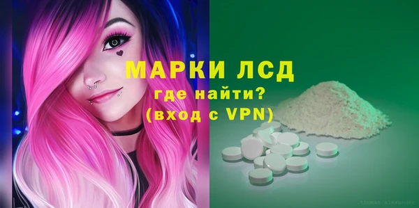 молекула духа Алексеевка
