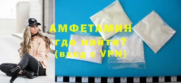 молекула духа Алексеевка
