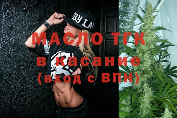 молекула духа Алексеевка