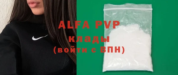 молекула духа Алексеевка
