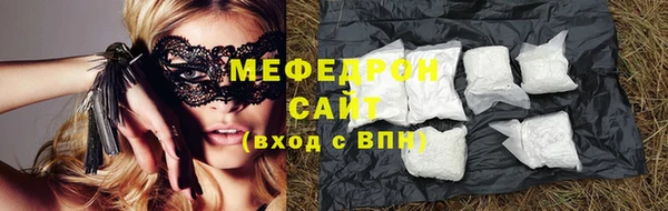 тгк Абдулино