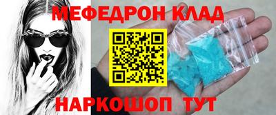 MDMA Premium VHQ Нарткала