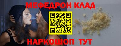 молекула духа Нальчик