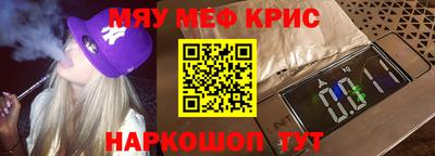 круглые Наро-Фоминск
