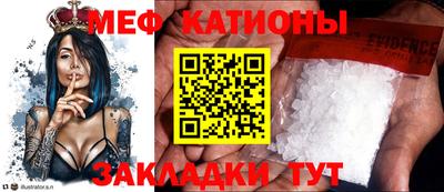 молекула духа Нальчик