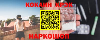круглые Наро-Фоминск