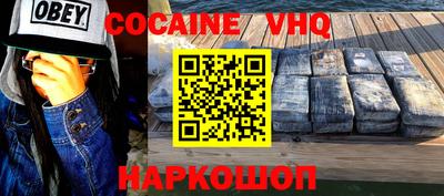 молекула духа Нальчик