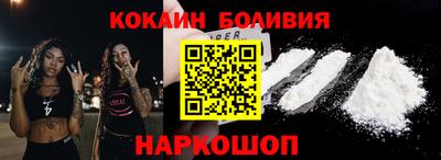 круглые Наро-Фоминск