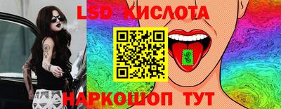 молекула духа Нальчик