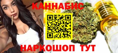молекула духа Нальчик