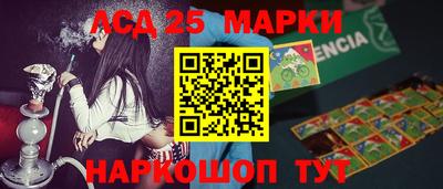 молекула духа Нальчик