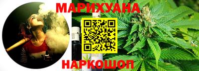 молекула духа Нальчик