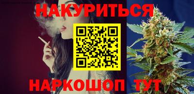 молекула духа Нальчик