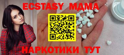молекула духа Нальчик