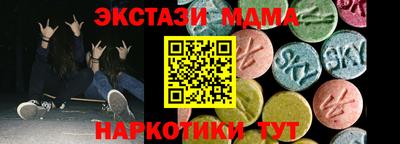 молекула духа Нальчик
