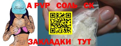 круглые Наро-Фоминск