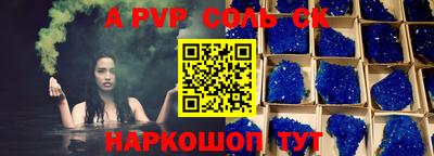 круглые Наро-Фоминск