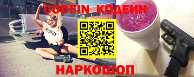 молекула духа Нальчик