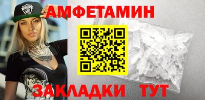 круглые Наро-Фоминск