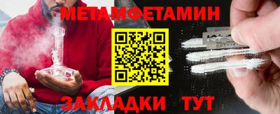 молекула духа Нальчик