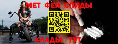молекула духа Нальчик