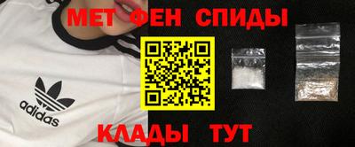 молекула духа Нальчик