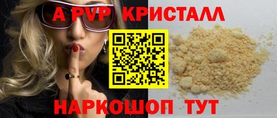 круглые Наро-Фоминск
