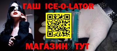 круглые Наро-Фоминск