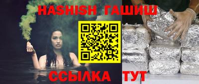 молекула духа Нальчик