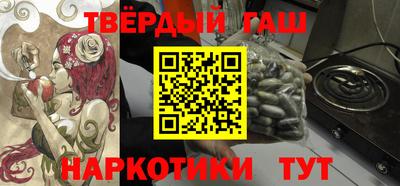 молекула духа Нальчик