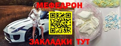 круглые Наро-Фоминск