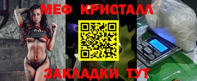 круглые Наро-Фоминск