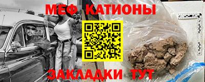 круглые Наро-Фоминск