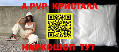 MDMA Premium VHQ Нарткала