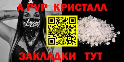 круглые Наро-Фоминск
