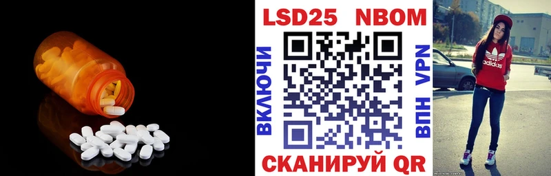 Лсд 25 экстази ecstasy  Волжский 