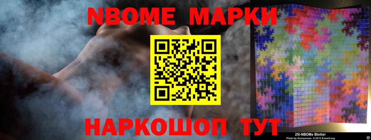 LSD-25 экстази кислота Волжский