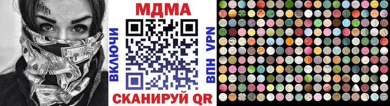 MDMA Molly  где найти наркотики  MEGA как войти  Волжский 