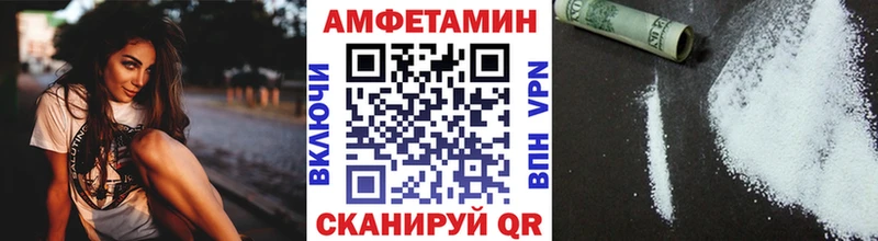 Первитин мет Волжский