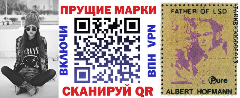 darknet как зайти  наркота  Волжский  Наркотические марки 1,5мг 