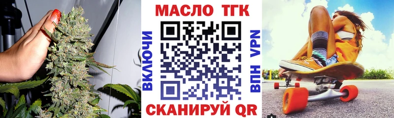 наркота  Волжский  ТГК Wax 