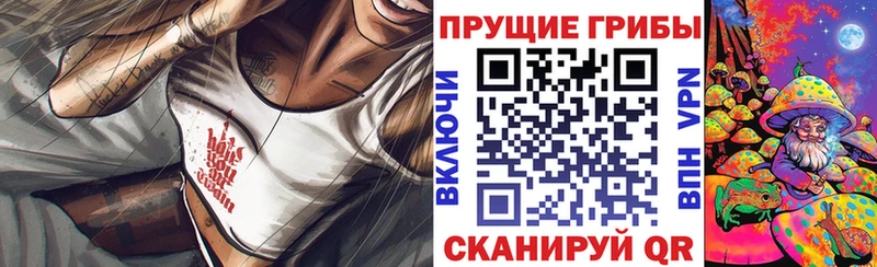 Галлюциногенные грибы мухоморы  даркнет сайт  Волжский 