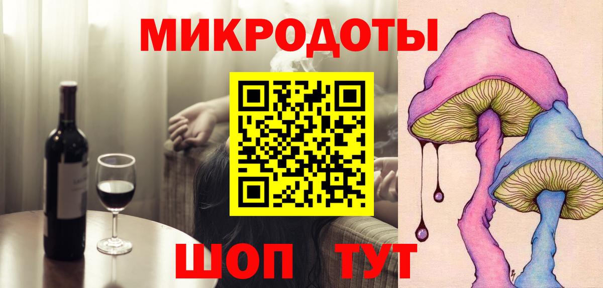 Волжский  где найти наркотики  Вход с VPN  Псилоцибиновые грибы Psilocybe  Галлюциногенные грибы MAGIC MUSHROOMS 